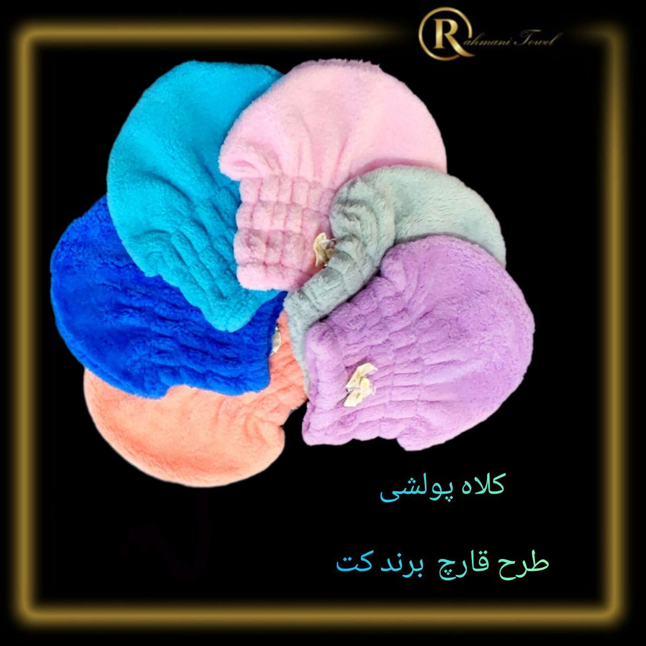 کلاه حمام قارچی برندcat
