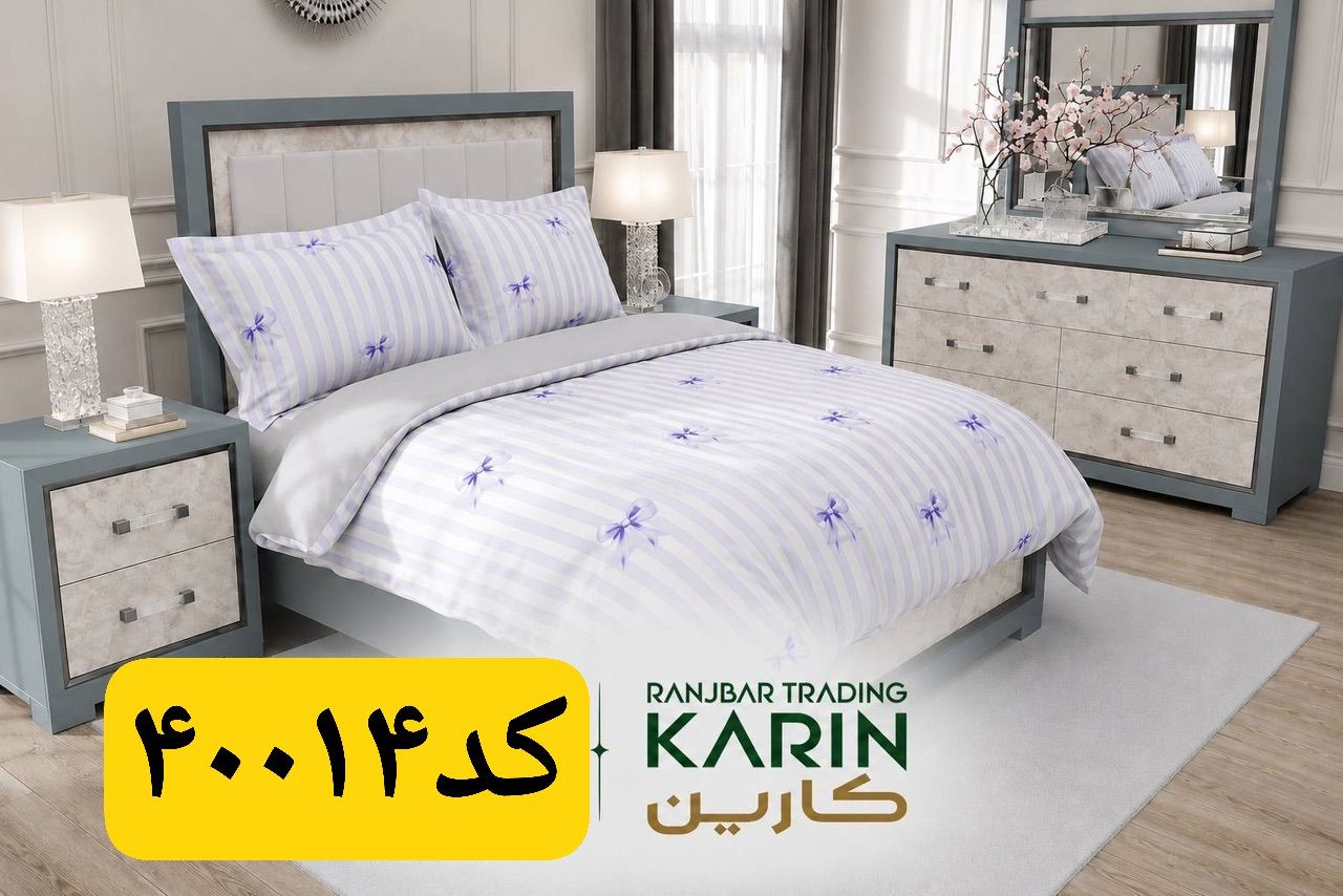 روتختی کتان چاپی 2نفره برندکارین
