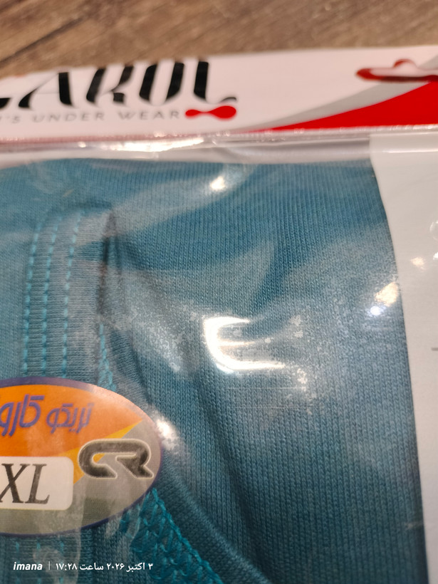 زیرپوش رکابی carol سایزxxl-xl
