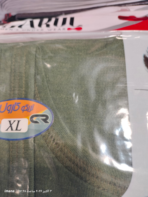 زیرپوش رکابی carol سایزxxl-xl
